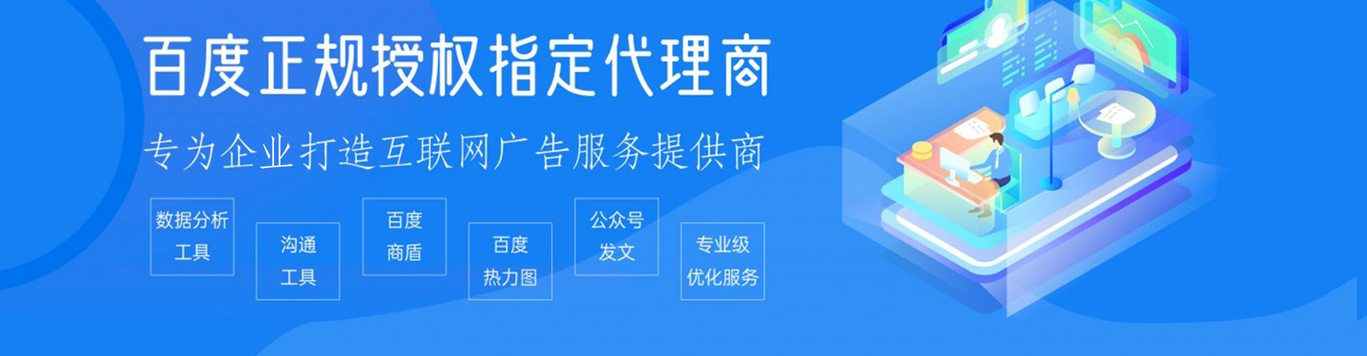 西宁信息流投放